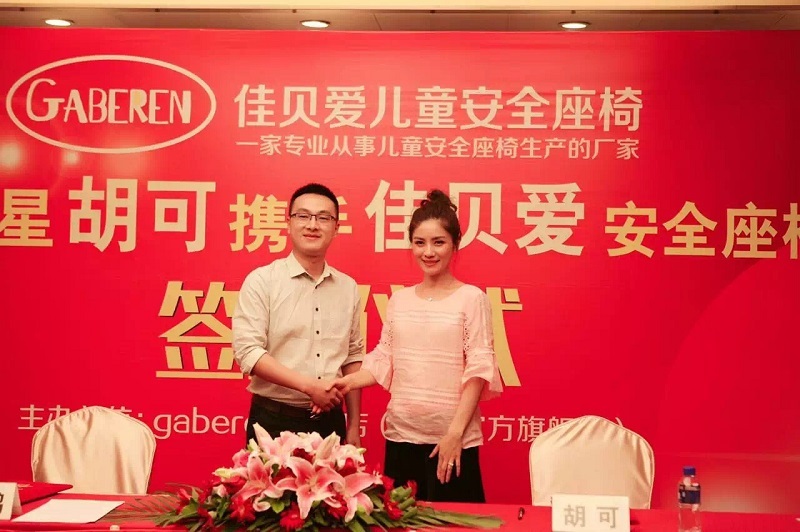 1628212138119804.jpg 胡可.jpg